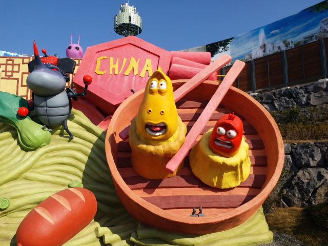 Shinhwa Theme Park