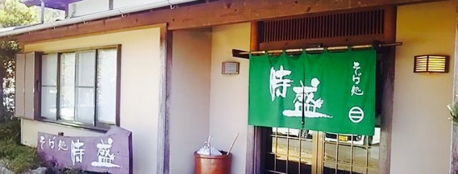 Soba-dokoro Tokimori餐厅图片