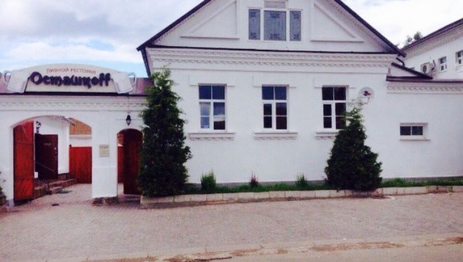 Ostashkoff