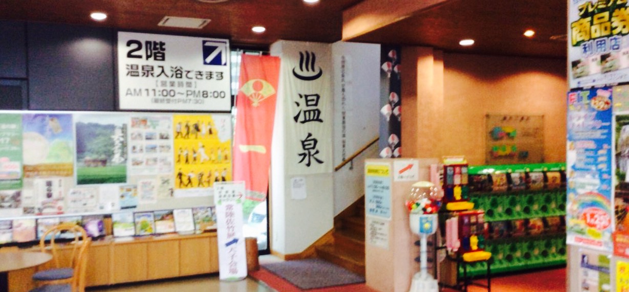 Michinoeki Oku Kuji Daigo餐厅图片