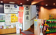 Michinoeki Oku Kuji Daigo餐厅图片