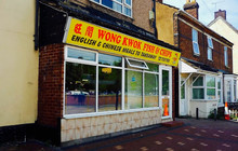 Wong Kwok Fish & Chips餐厅图片