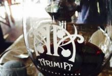 Arimia Estate Winery美食图片