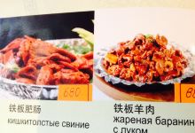 Sadovod美食图片