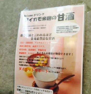 MIZUKINOSYO餐厅图片