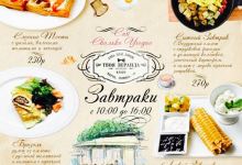 Tvoya Veranda美食图片