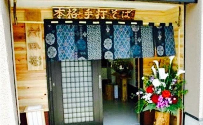 Handmade Soba Rokushiro