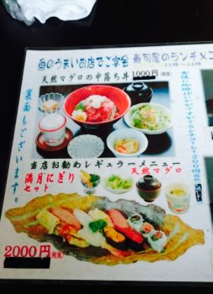 Wayo Sosai Cuisinetsuki No Hana餐厅图片