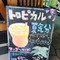 Pan Kobo Cafe Fusa no Eki
