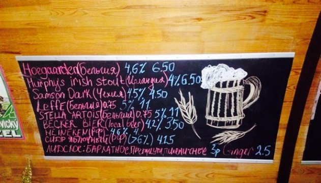 Becker Bar餐厅图片