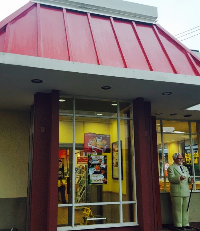 KFC Gotemba餐厅图片