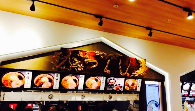 Tsukushi, Mitsui Outlet Park Hokuriku Oyabe