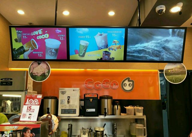 CoCo都可(花桥万科邻里中心店)