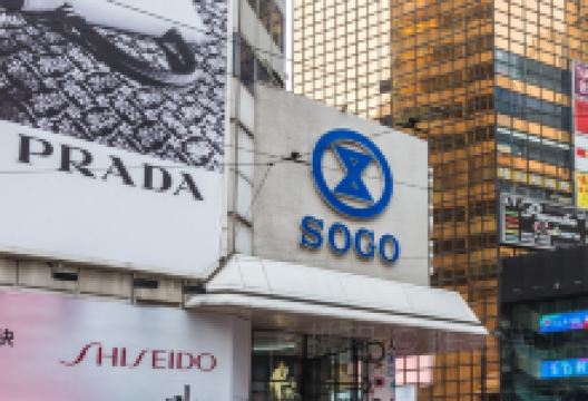 崇光百货（铜锣湾店）购物图片