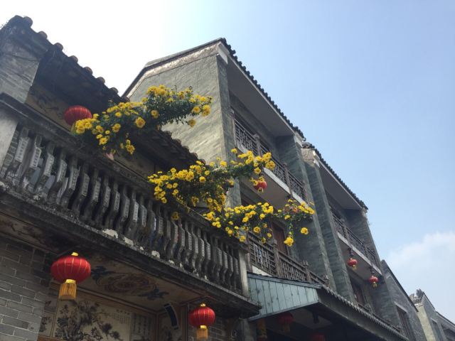Lingnan Impression Park