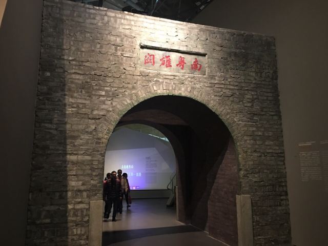 Guangdong Science Center
