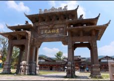 千华古村-句容-环球李沅芷