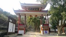 磨心山景区-岱山-YoYo_2E8Z0U3L