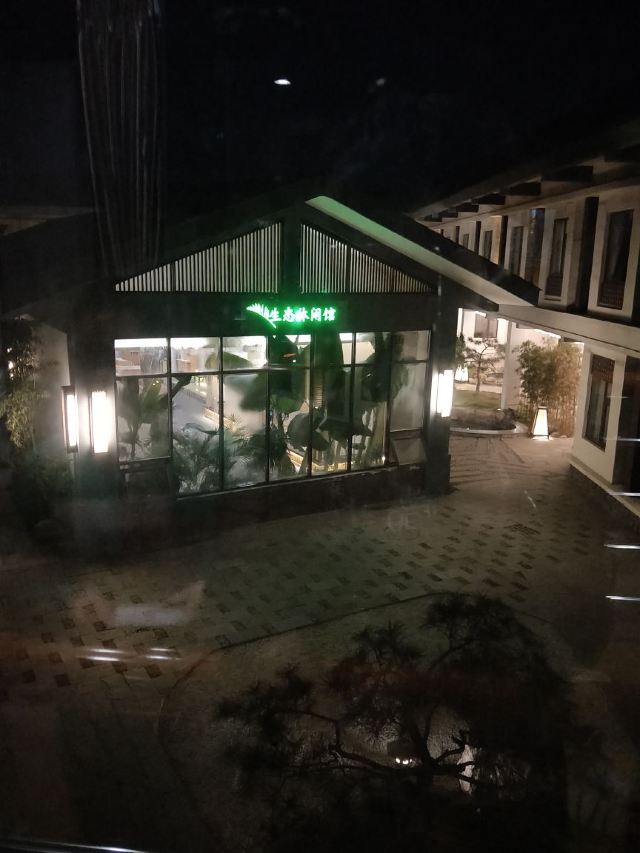 궈위 온천