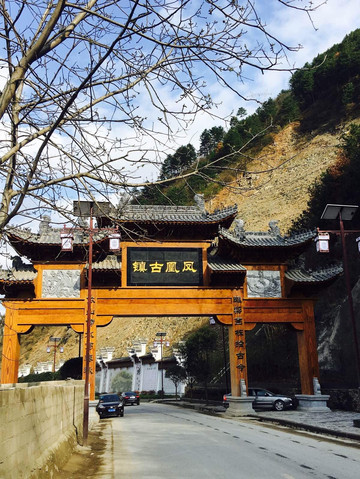 镇安旅游景点,镇安和柞水哪个好玩点,盘锦_大山谷图库