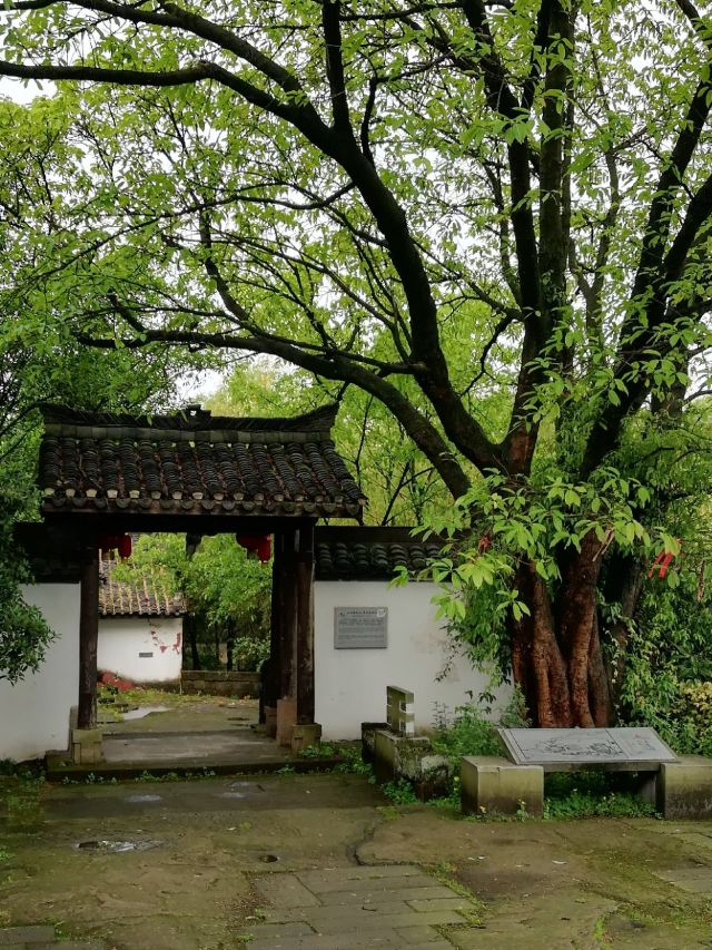 Shenlong Mountain Ba People's Castle