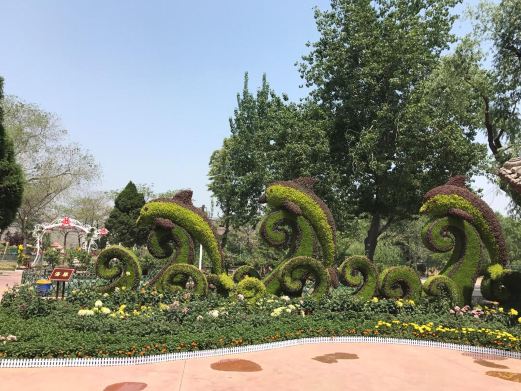 汴京公园