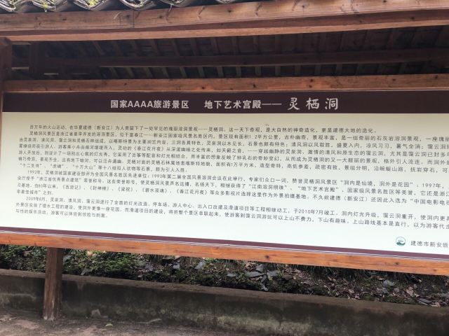 링시동굴(영서동)