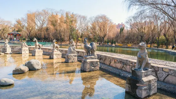 虢國公園