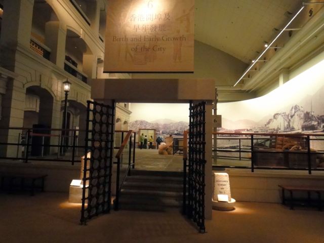 Hong Kong Museum of History