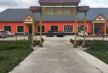 那拉提梓歆农家美食图片