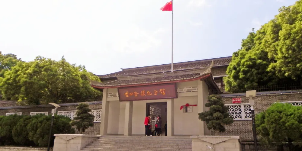 永安旅遊