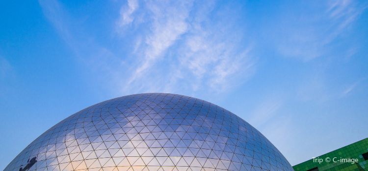 China Science And Technology Museum Tickets Deals - 