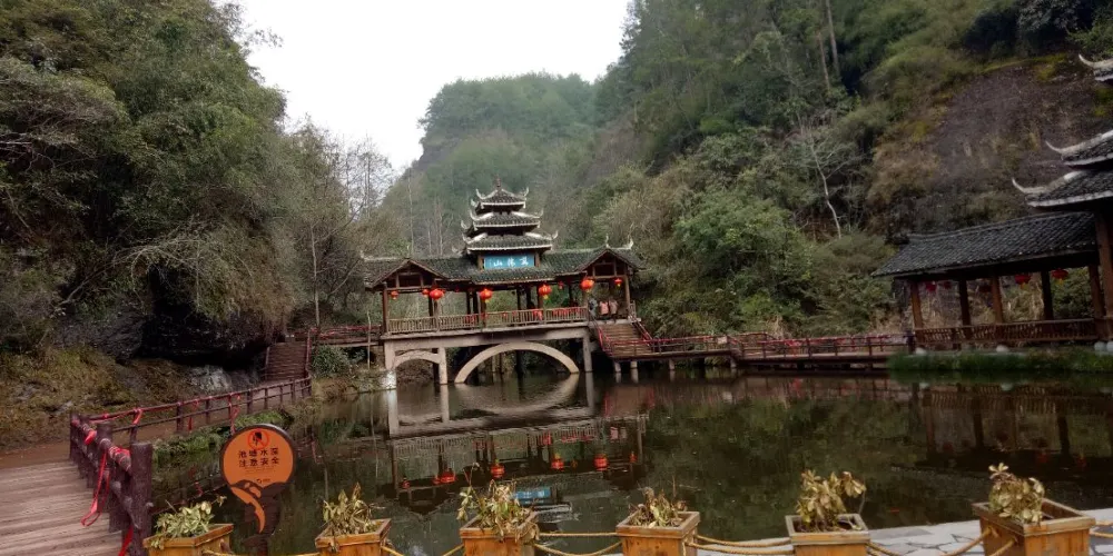 永安旅遊