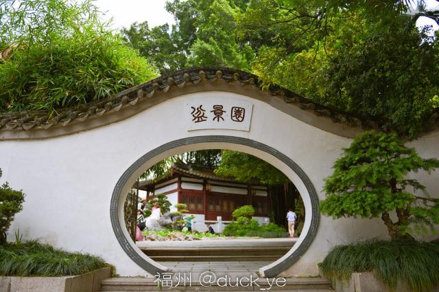 西湖公園