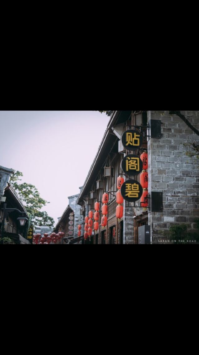 貼閣碧(南塘一期店)