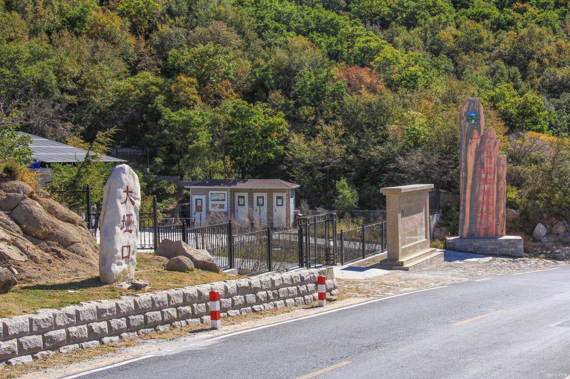 小龙门国家森林公园(不对普通游客开放) · 北京市 · AA级景点