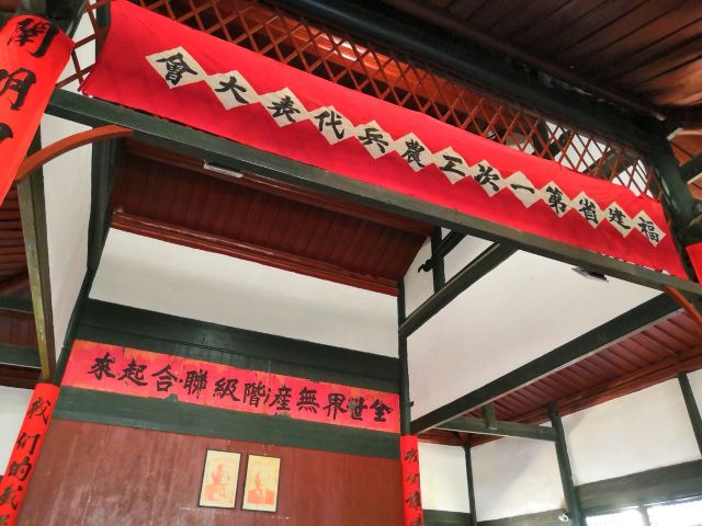Tingzhou Shiyuan