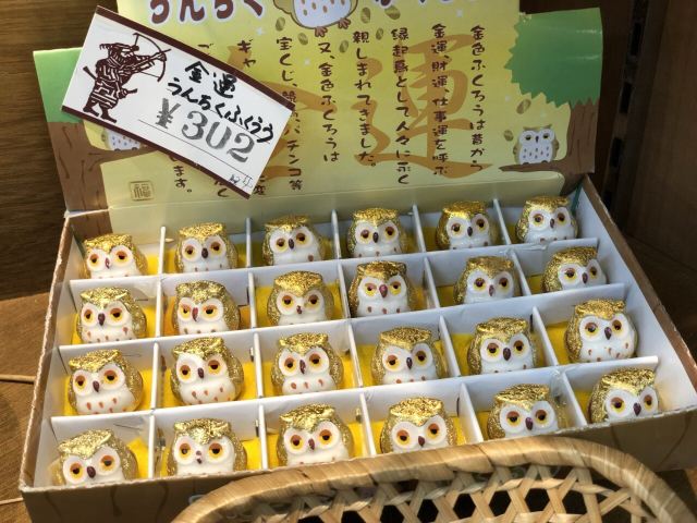 Noboribetsu Onsen