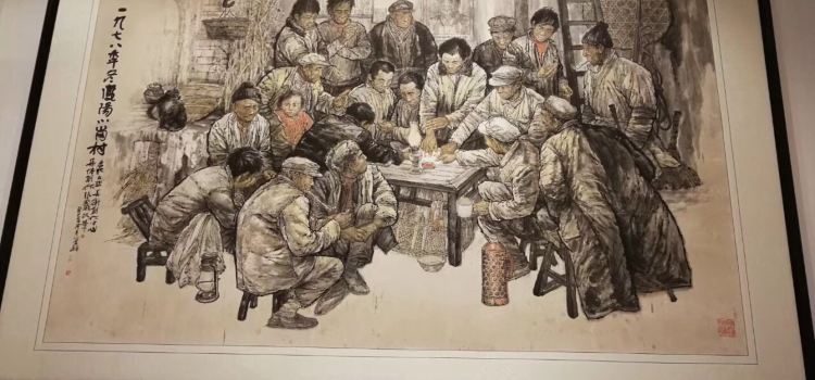 Xiaogang Village Tickets Deals Reviews Family Holidays - 