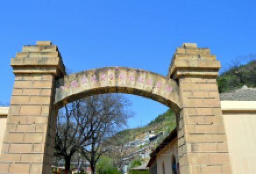 王家坪革命旧址景点图片