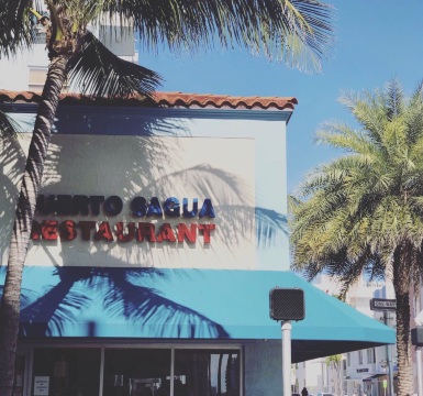 Puerto Sagua餐厅图片