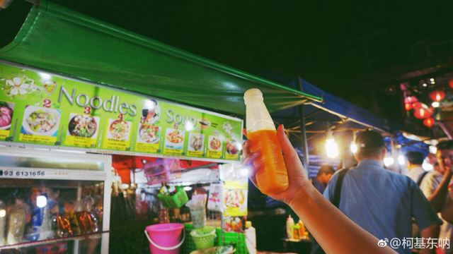 Phuket Town
