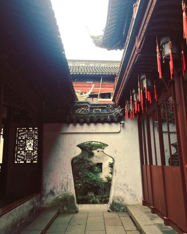 예원