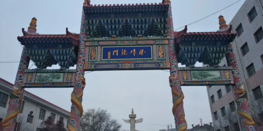 永安旅遊