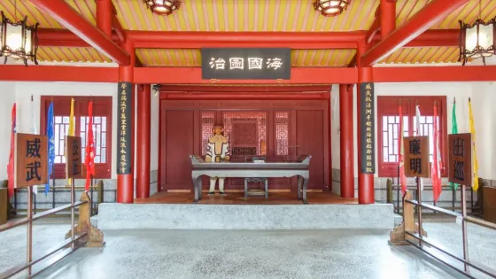 清金門鎮總兵署(浯江新莊)