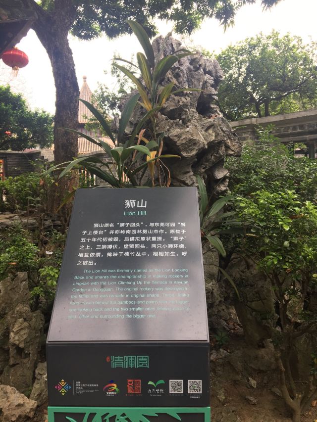 佛山狮山镇游玩攻略简介,佛山狮山镇门票/地址/图片/开放时间/照片/门票价格【携程攻略】
