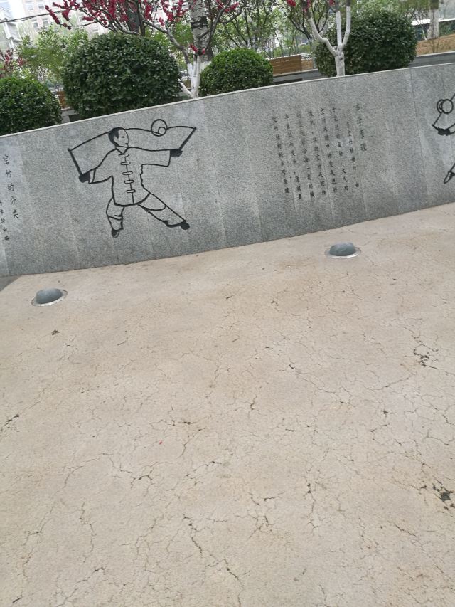 五棵松奥林匹克文化公园旅行图片 4