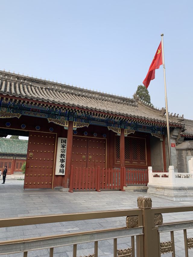 醇亲王府旅行图片 3