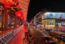文献步行街(北大北街)购物图片