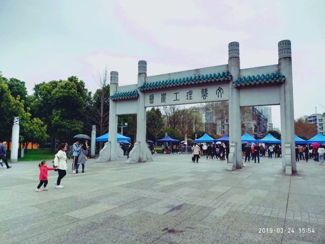 武汉大学信息学部-竹园旅行图片 1